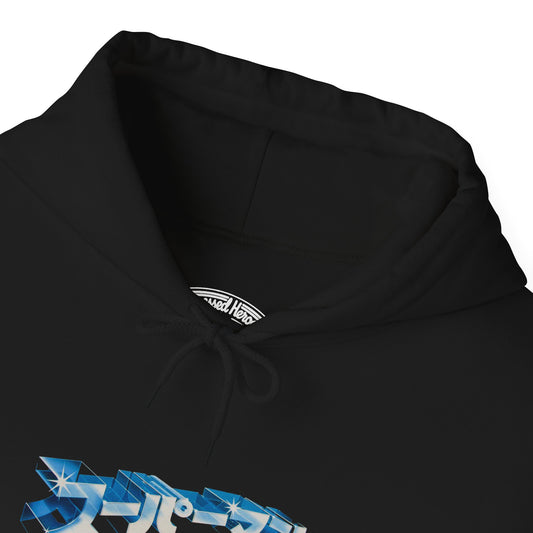 Sooper Hero movie logo Hoodie