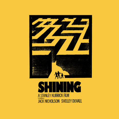Shining 1980 newspaper ad T-Shirt | Stanley Kubrick