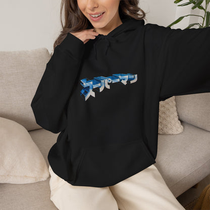 Sooper Hero movie logo Hoodie